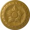 Ekena Millwork Exeter Ceiling Medallion (Fits Canopies up to 3 1/8"), 17 3/4"OD x 1 1/8"P, Pharaohs Gold CM17EXPGS - alternate 1